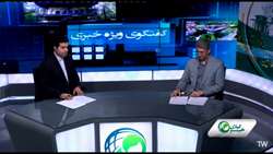 بازرس‌کل استان گیلان: قانون انتشار و دسترسی آزاد به اطلاعات مهمترین قانون مرتبط با شفافیت در نظام حقوقی کشور است
